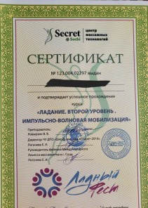 Фото проститутки Стелла №14 в городе Витебск
