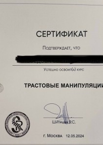 Фото проститутки Стелла №15 в городе Витебск
