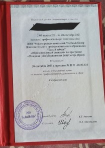 Фото проститутки Стелла №16 в городе Витебск